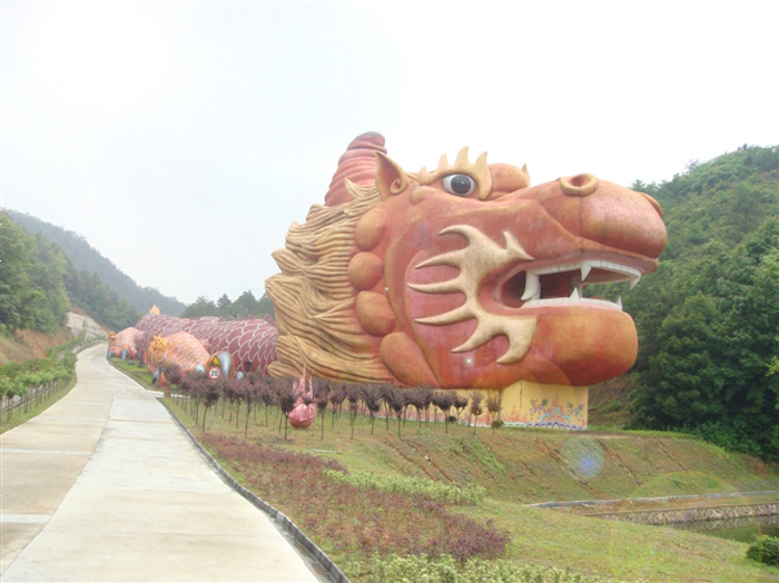 浙江东阳横店九龙沟
